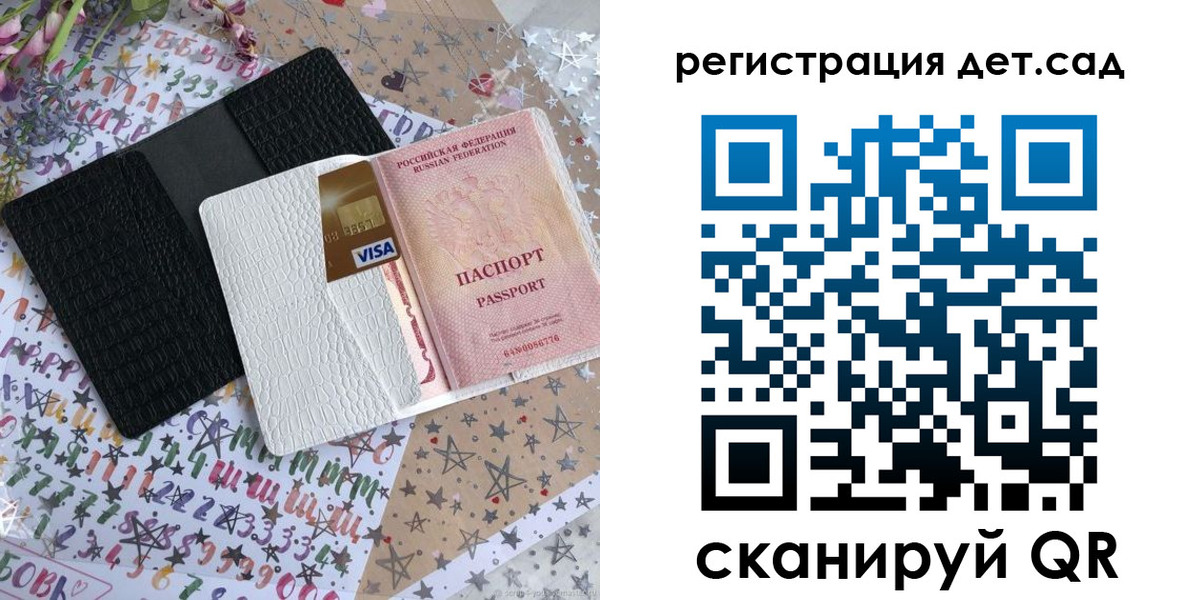 временная регистрация в квартире в Юрюзани